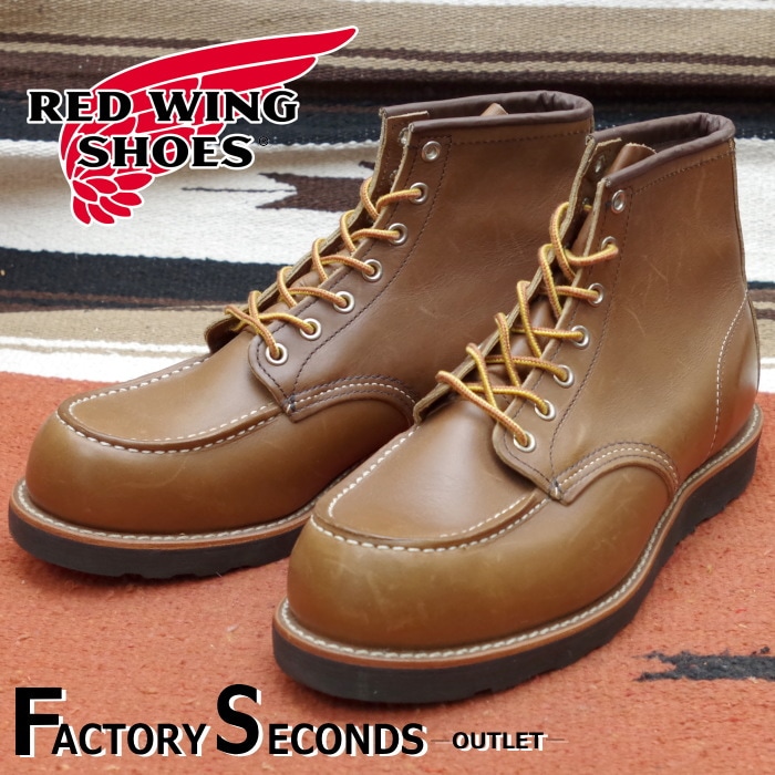 レッドウイング ファクトリーセカンド 8852