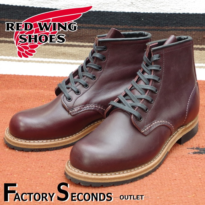 【美品】レッドウィング　ベックマン　9411 23cm BECKMAN Red Wing レッドウィング ベックマン 9419 9422 9423