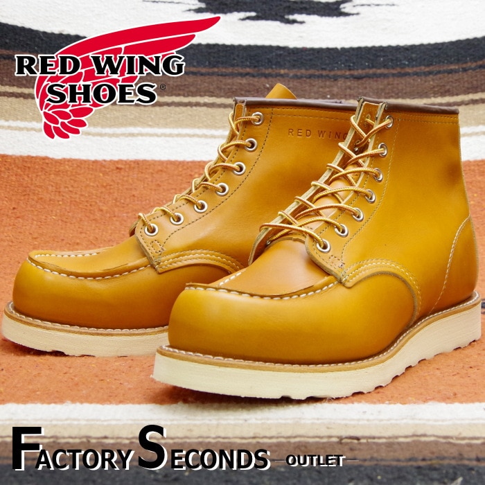 早い者勝ち！RED WING/レッドウィング/875/26.0cm 6インチ丈の超万能モデル！ それがレッドウィングの#875だ