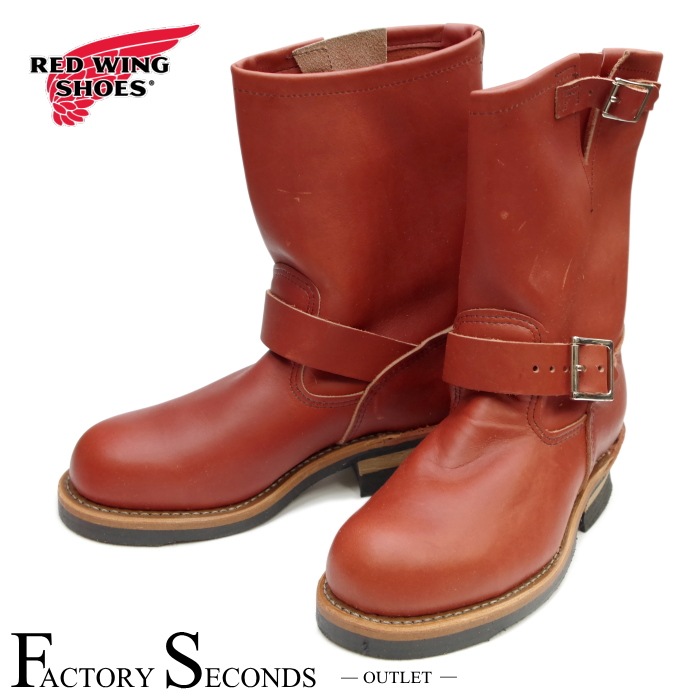RED WING　レッドウィング　2268　エンジニア23.5cm　当時物 レッドウィング アウトレット ファクトリーセカンド 正規品 2268