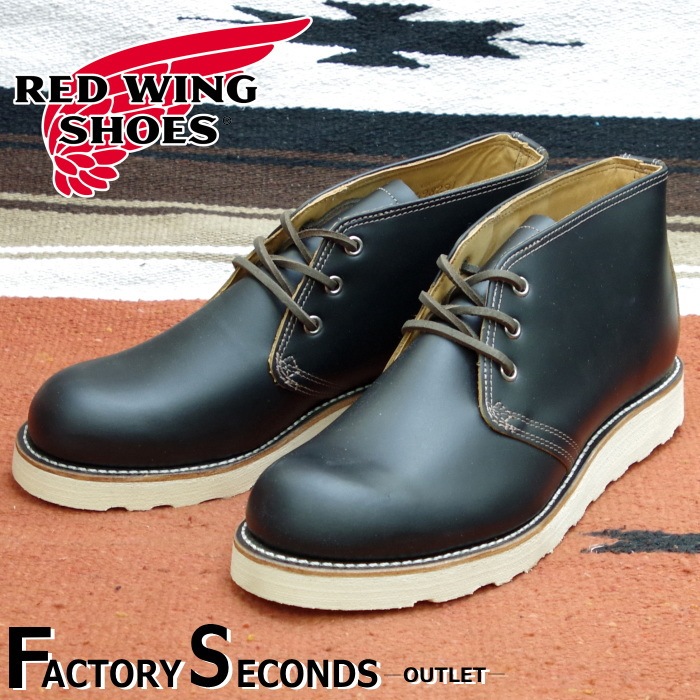 レッドウイング ファクトリーセカンド 8103