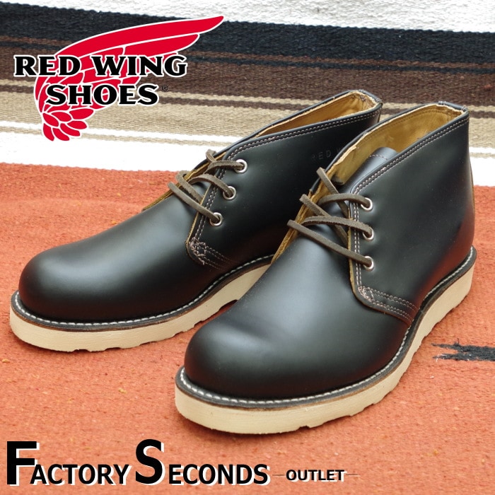 レッドウイング ファクトリーセカンド 8103