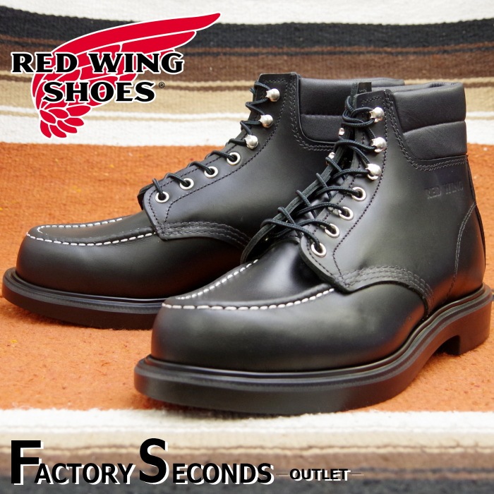 REDWING 8133 ファクトリーセカンド レッドウィング アウトレット ファクトリーセカンド 正規品 8133