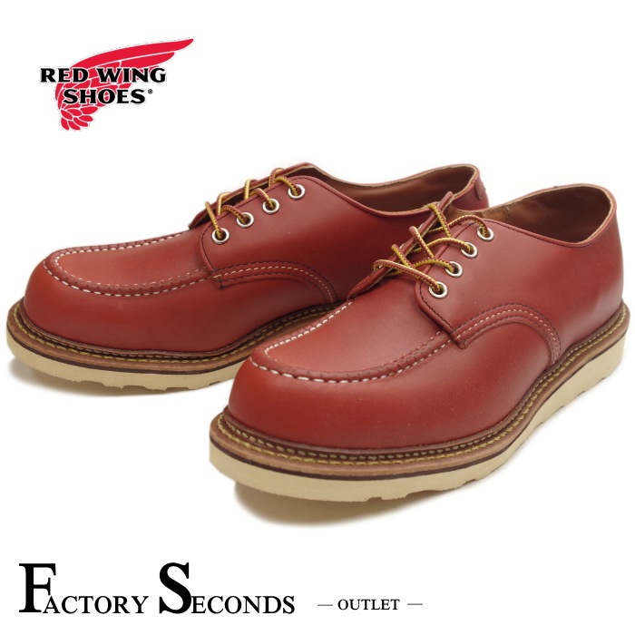 RED WING 8103 レッドウィングオックスフォード　26.5 楽天市場】REDWING レッドウィング オックスフォード ワーク