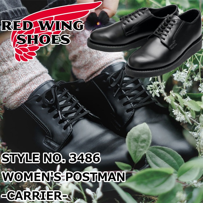 レッドウィング ポストマン ブーツ レディース RED WING 3486 CARRIER