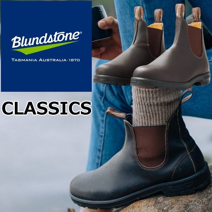 ブランドストーン クラシック Blundstone BS550 CLASSICS メンズ 