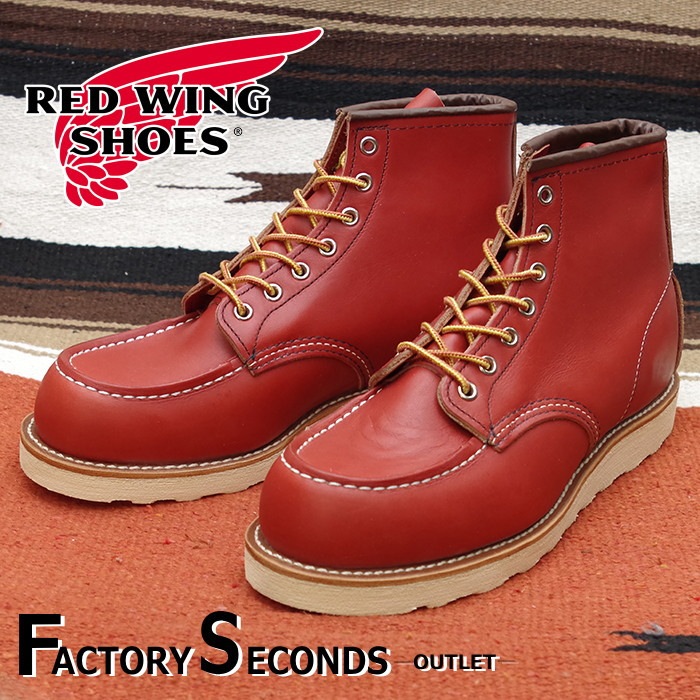 USA製 RED WING レッドウィング 8875 8D 26.0㎝ Red Wing 921 