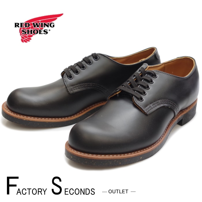 レッドウィング アウトレット ファクトリーセカンド 正規品 8103