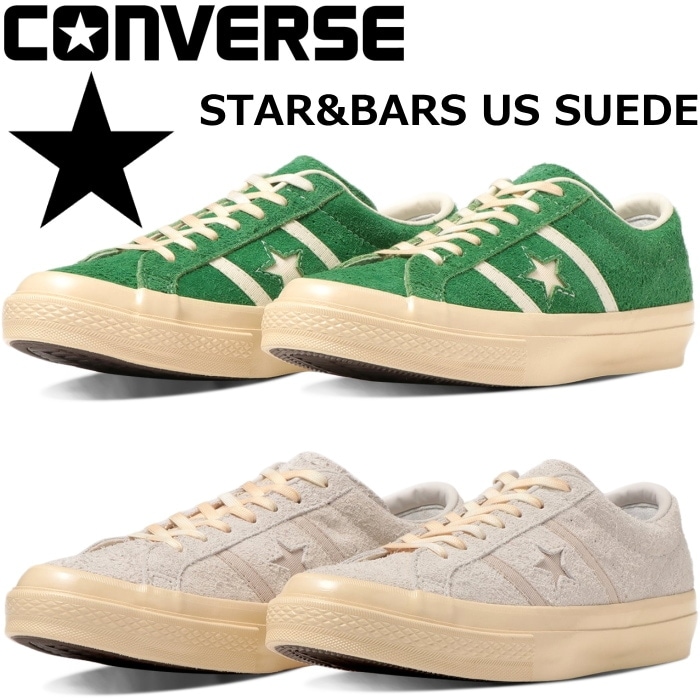 CONVERSE コンバース スター＆バーズ スエード STAR&BARS STAR&BARS US SUEDE / スター＆バーズ US スエード (ブライト