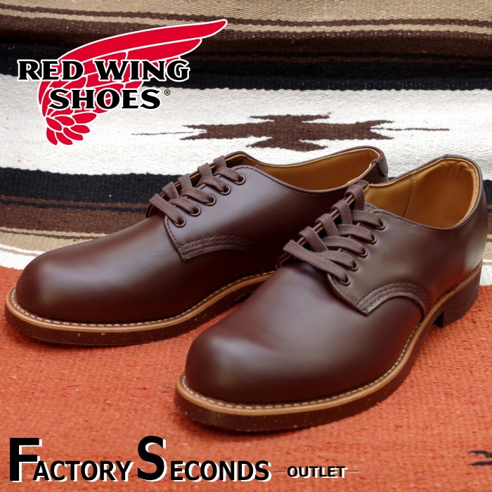 レッドウィング アウトレット ファクトリーセカンド 正規品 8103  