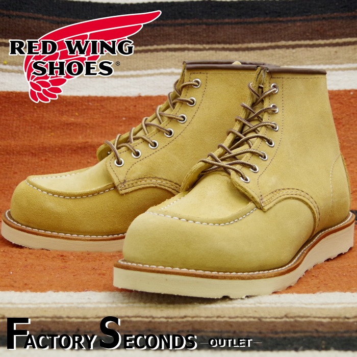 レッドウィング アウトレット ファクトリーセカンド 正規品 8875