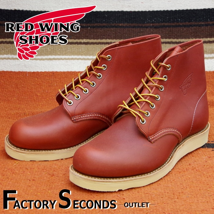 レッドウイング革靴8166 27.0cm