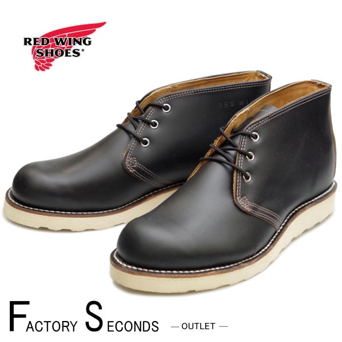 レッドウィング アウトレット ファクトリーセカンド 正規品 8103