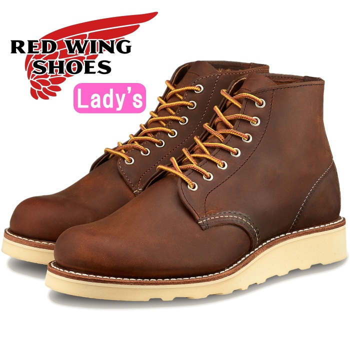 o*m様 REDWING ブーツ レッドウィング アウトレット ファクトリーセカンド 正規品 8852