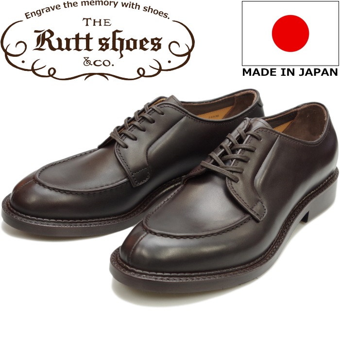 最終 新品 定価71500円Rutt shoes RIDLEY US9 Eウィズ 最終 新品 Rutt shoes RIDLEY US9 Eウィズ