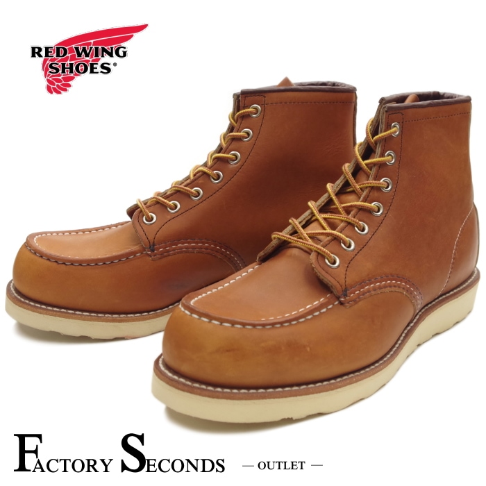 レッドウイング　875 redwing-875-z.jpg
