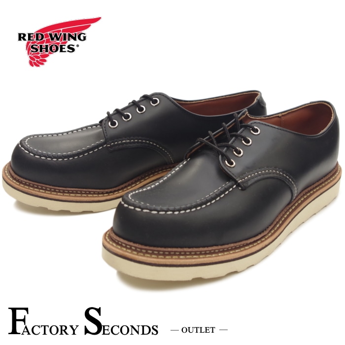 レッドウィング 8106 オックスフォード