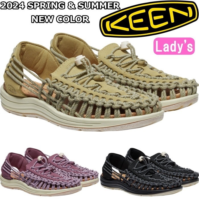 キーン ユニーク ハーベスト レディース KEEN UNEEK II HARVEST