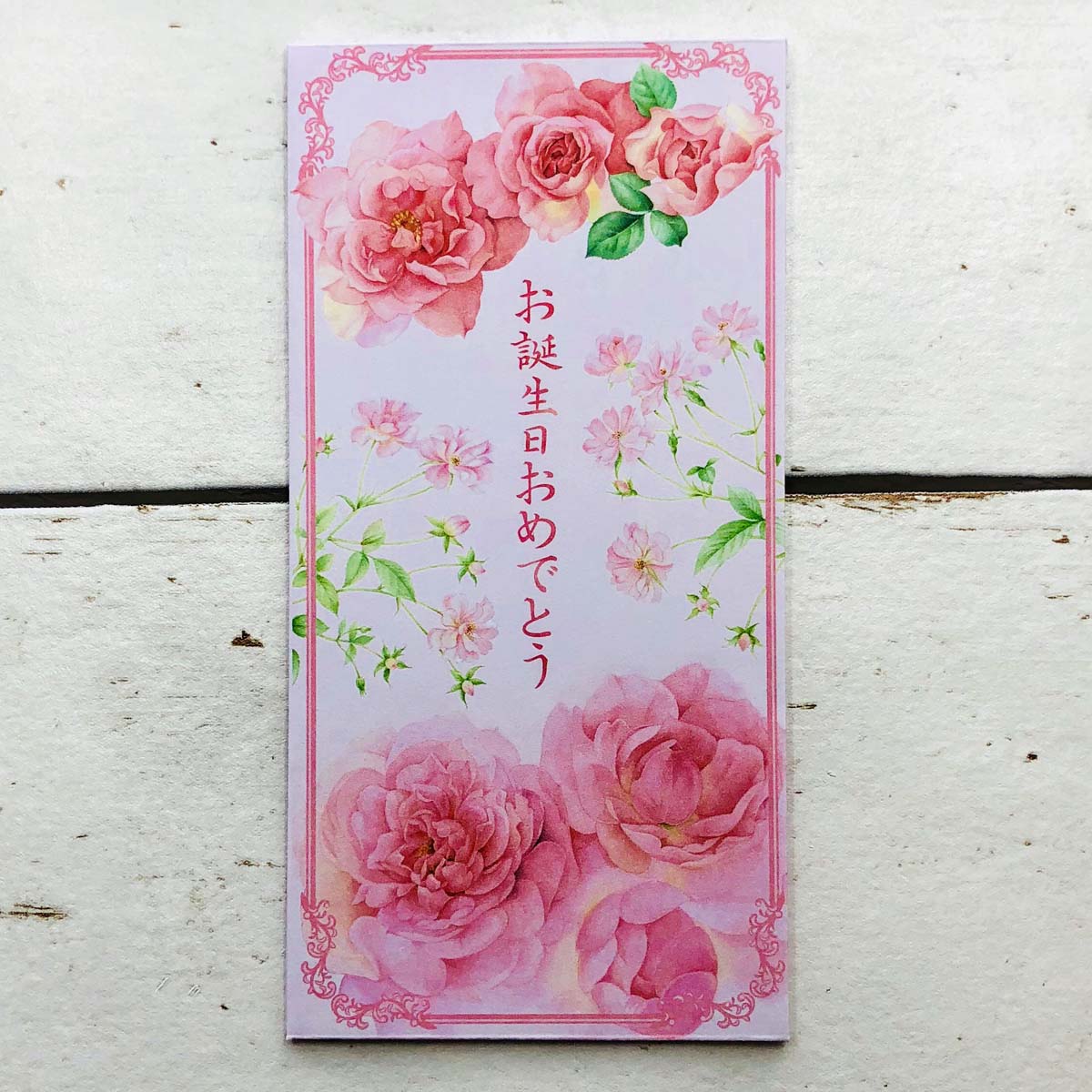 返送用 のし封筒一筆箋セット 多目的 青と黄の花｜nsf-078 | 新商品