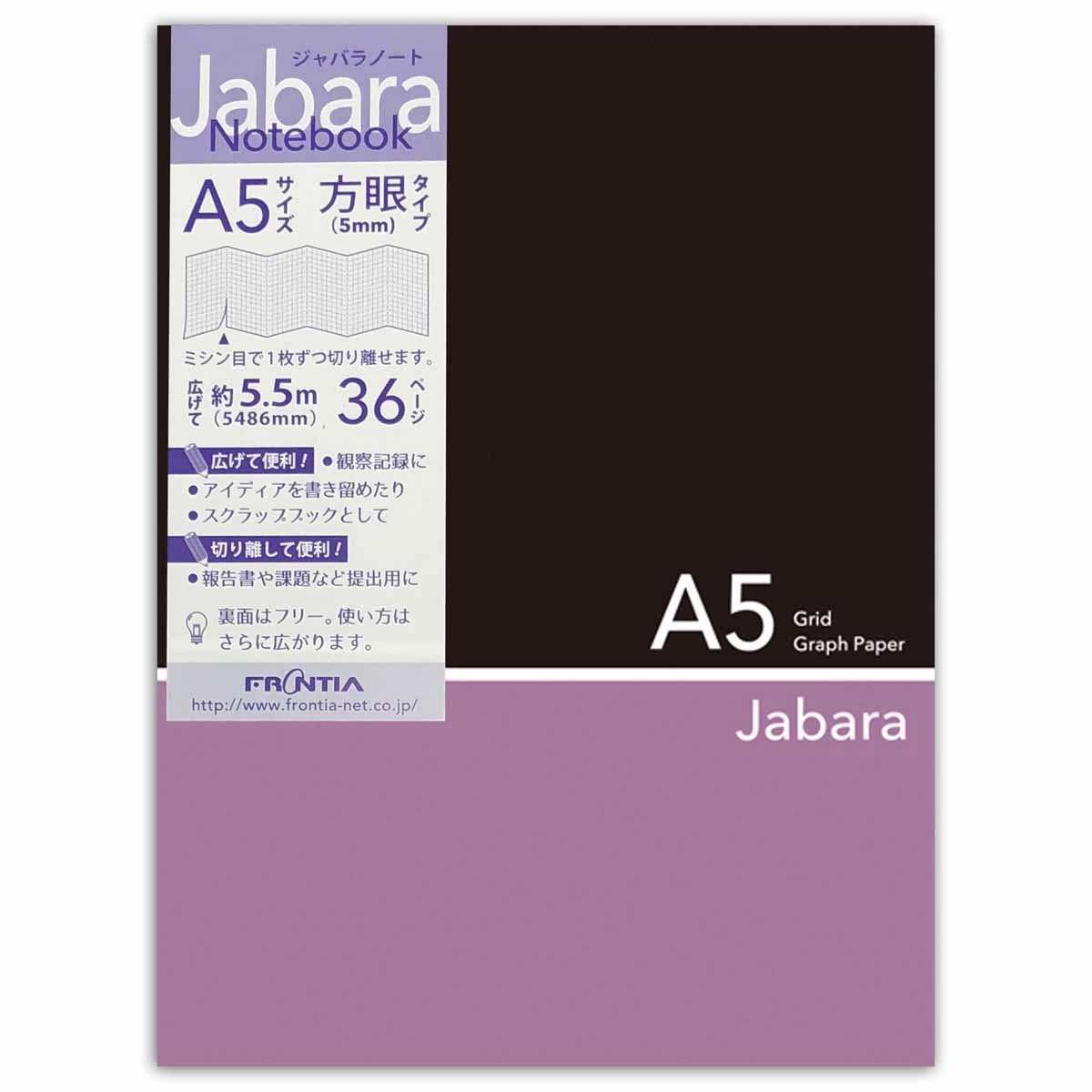 P.P.P. & P.J. カラフルノート A5 楽天市場】【お得2色セット】 PAPERIDEAS ハードカバーノート A5