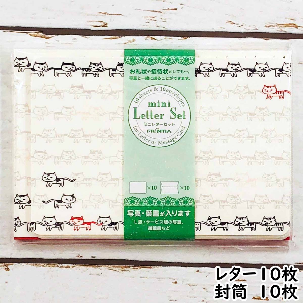 ミニレターセット ねこもよう｜mls-069 | 手紙・カード