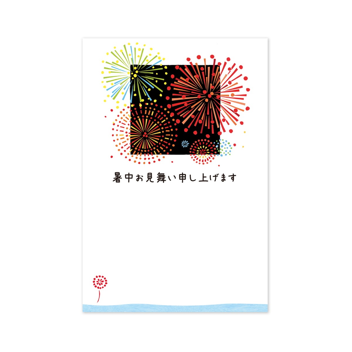 サマーポストカード 花火｜npc-275 | 新商品,2024夏,暑中はがき