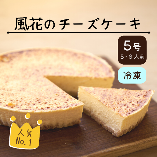 チーズケーキ 🍌ウマすぎ注意なチャイバナナバスチー🍌 @miyadaaai_cheesecake