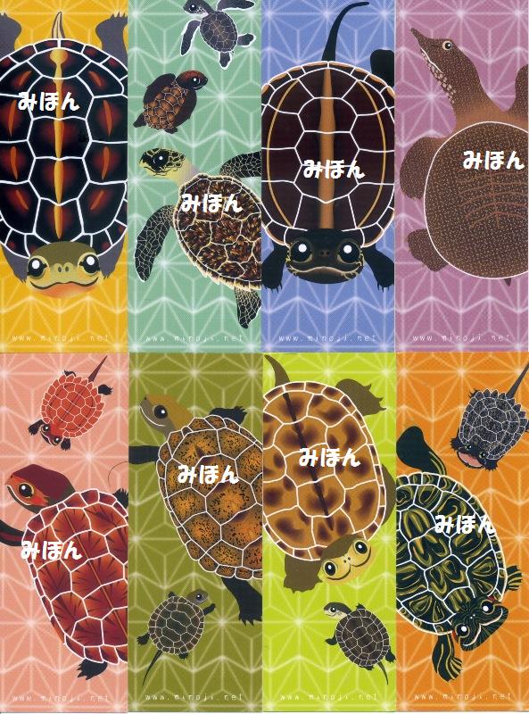 昭和レトロ　おすそ分け　ファイル　大量　亀 昭和レトロミックス⭐︎おすそ分けファイル⭐︎紙もの色々セット