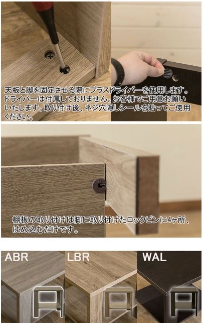 【新品・未使用】LFE x WANTKEY mini テーブル　天板のみ 楽天市場】KENNYサイドテーブル50x50 「 テーブル サイド