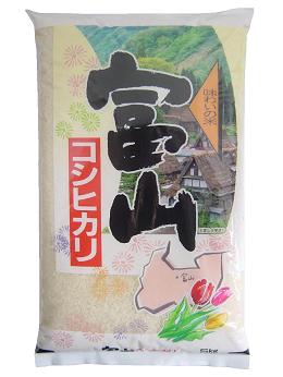 年内お値引き❗ 新米 20kg 令和5年度 大分県産 ひのひかり 山香米 ヤマトライス 【特A】コシヒカリ 富山県産 20kg お米 米 白米