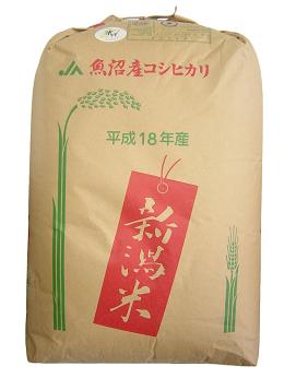 南魚沼産コシヒカリ 魚沼産コシヒカリの中の最高級ランク