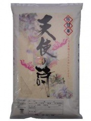 お米　令和６年産20キロ佐賀県米天使の詩 お米 令和6年産20キロ佐賀県米天使の詩