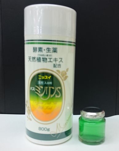 薬用入浴剤希香泉12本