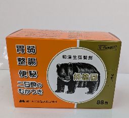 第3類医薬品】<br>めぐみ製薬 熊胆円<br> 88包<br>(ゆうたんえん）