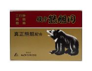 複方 熊胆円（ゆうたんえん） 6粒入 バランスターWZ