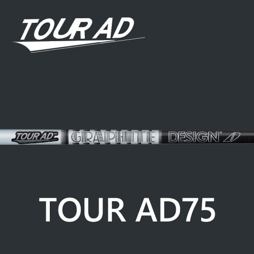 シャフト　tour ad 75 S