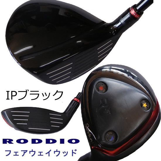 THE-G Ti FAIRWAY WOOD #3シャフトFire Express