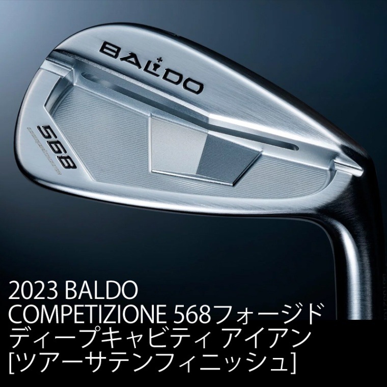 2023 BALDO COMPETIZIONE 568フォージド ディープキャビティアイアン