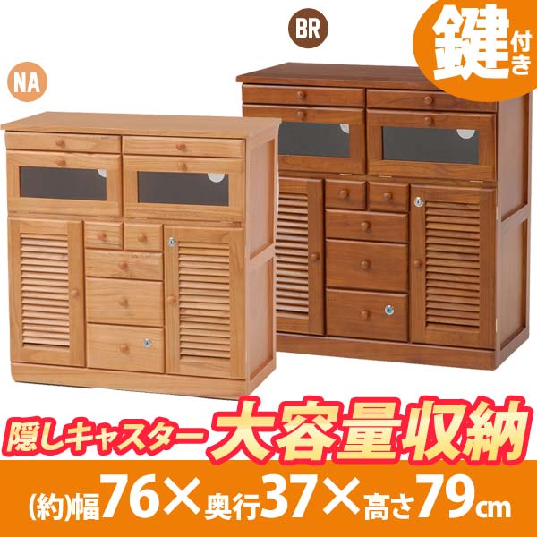 サイドボード　カップボード　キャビネット　電話台　アジア　藤 000000005543_MndqWbb.jpg