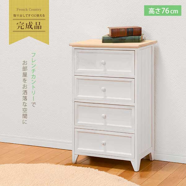 フレンチカントリー北欧調ホワイトチェスト四段五つ引き木製洋