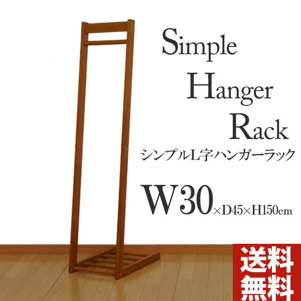 スリム　ハンガーラック　コンパクト　600 アンティーク古材　アイアン家具 アイアンハンガーラックスリム – Good Decors スリム ハンガーラック