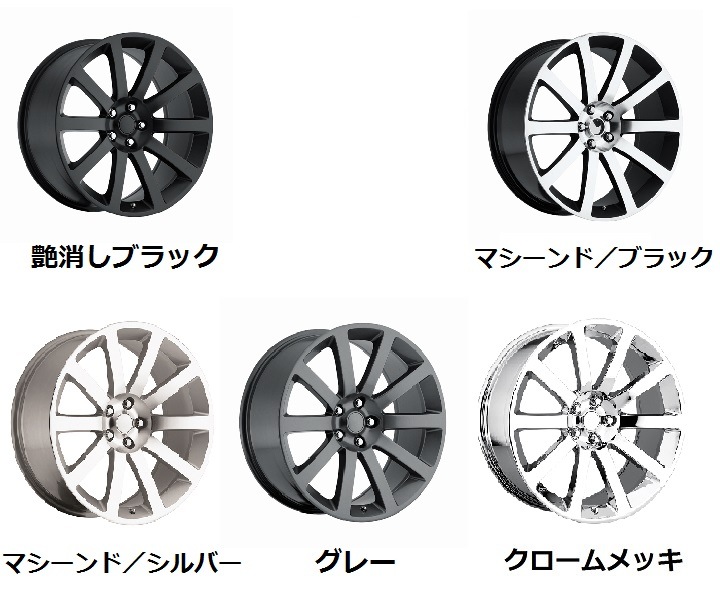 08y－ ダッジ チャレンジャー 新品 20 or 22インチ ホイール 4