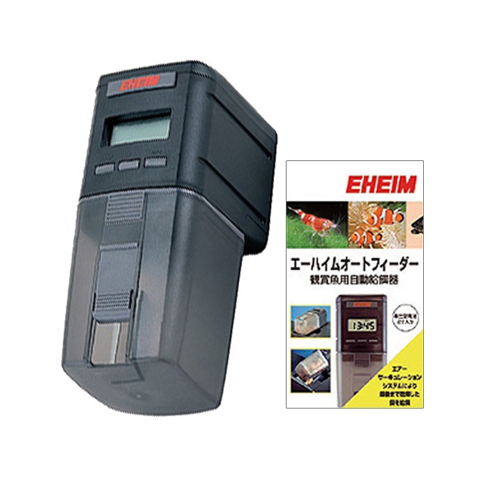 エーハイム 新 オートフィーダー フードタイマー 3581060 鑑賞魚