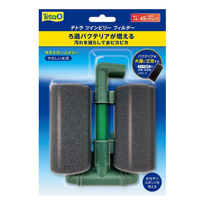 テトラ ツインビリーフィルター スポンジフィルター
