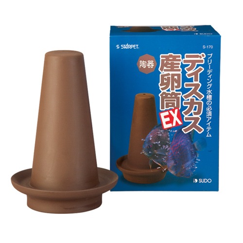 スドー ディスカス 産卵筒 EX 陶器 素焼き 手作り