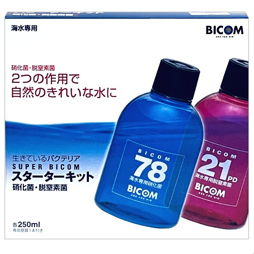 バイコム 淡水用 スーパーバイコム スターターキット 250ml : バイコム 淡水用 スーパーバイコム スターターキット