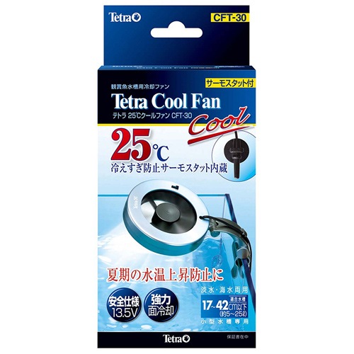 テトラ クールファン 冷却 水槽用 サーモスタットTetra 25℃ テトラ (Tetra) 25℃クールファン CFT-60 冷却 アクアリウム 水槽