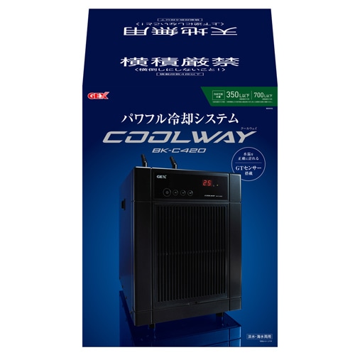 GEX クールウェイ BK-C420 （350L以下） 水槽用