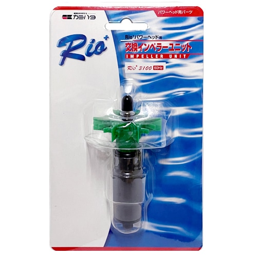 楽天市場】カミハタ Rio+1700 (西日本用:60Hz) 水中ポンプ リオプラス