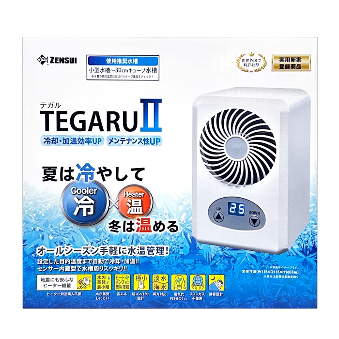 ゼンスイ TEGARU2 小型水槽 水温管理 冷却 加温 オールシーズン